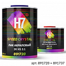 лак HS 2+1 акриловый CRYSTAL SPEED c отвердителем H7 (1л+0,5л)