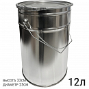 ведро металлическое с крышкой BASF (12л)