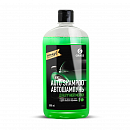 автошампунь универсальный с ароматом зеленого яблока GRASS (0,5л)