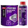 грунт 4+1 серый акриловый с БЫСТРЫМ отвердителем AXIOM (1л+0,25л)