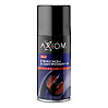смазка медная высокотемпературная AXIOM (аэрозоль, 210мл)
