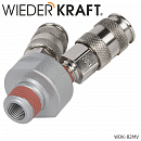 разветвитель Y-образный 2 быстросъема вход F1/4'' или M1/2"  WIEDERKRAFT