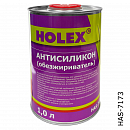 обезжириватель-антисиликон NEW LINE HOLEX (1л)