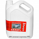 690 снежная королева металлик автоэмаль PPG ABASF (3л)