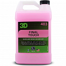 очиститель кузова с восковой защитой 403 FINAL TOUCH 3D (3,78л)