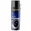 очиститель системы кондиционирования AXIOM (аэрозоль, 650мл)