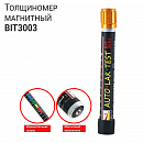 тестер лакокрасочного покрытия AUTO LAK TEST магнитный BIT 3003