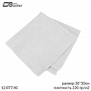 салфетка из микрофибры 220 гр/м²  белая 30х30см Classic ADOLF ВUCHER