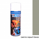 светло-серый камаз алкидная автоэмаль аэрозоль АВТОН (520мл)