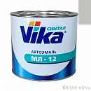 белая ночь автоэмаль МЛ-12 VIKA (2кг)