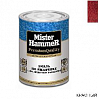 эмаль по ржавчине молотковая красная MISTER HARDMAX (0,8кг)