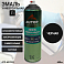 эмаль-аэрозоль алкидная универсальная №11 черная МАТОВАЯ AUTOP PROFESSIONAL (650мл)