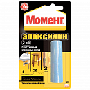 эпоксидный состав ЭПОКСИЛИН "2 в 1" МОМЕНТ пластилин (48гр)
