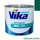 морская волна автоэмаль МЛ-12 VIKA (2кг)